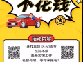 0-8000元新加坡找工换工看这里，大量工作等你 微信QQ3120926682