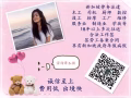 新加坡 正規按摩單 微信 17743461749