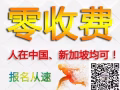 心动不如行动，单子太多，发不全，咨询加Q/微信1214949664