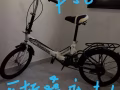出售二手可摺疊變速自行車