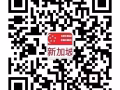 零收费，比旅游还合适的一手单，想赚钱看这里 微信：3313183312