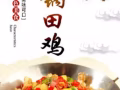 宏茂橋爽歪歪自助火鍋開始了🤗🤗🤗
