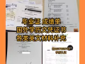畢-業/證/成/績/單-學/歷/文:憑/證/書v7175-499-16