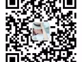 新加坡一手單，安全可靠，誠信第一。微信ZHLW155