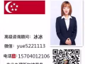 3号4号司机 国内司机 高薪新单 微信yue5221113