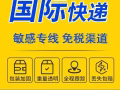 大型家具海運到新加坡送貨上門