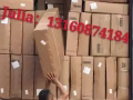广州至新加坡海运专线 散货 拼箱 双清到关