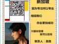 全网最低费用招聘3号、4号、5号司机想高薪来咨询QQ微信1687989069