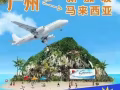 中國海運至新加坡，就選《廣州滄海國際物流》您的海運專家！