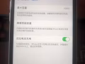 蘋果11 128 白色