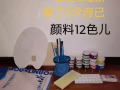 回国处理，