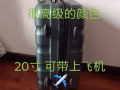 回國處理，