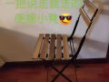 回国全部处理，