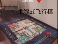 回國全部處理，