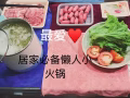 小火锅$5，9.9成新煲汤锅$15，烧水壶$5，不粘锅$10，