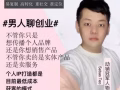 💢新幣30-改變自己的生活質量💢