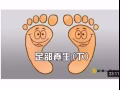 松筋松骨按摩