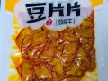 全國休閒食品網