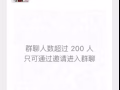 找兼職/招兼職