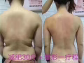 招聘美容師兼美體師，工資$3000--$8000