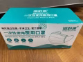 雨傘 晾衣架 牙膏 口罩