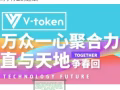 （区块链的时代) 教导如何买卖数字货币Yec