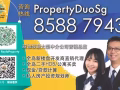 ?全岛商业房产出租出售 办公室 / 商铺 / 店面 / 摊位 无中介费?