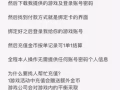 招聘苹果操作员