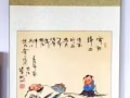 新加坡字画装裱