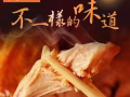 山東泰山純手工煎餅,香酥蠶蛹