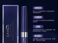 CaViLla 營養液