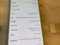 華為Mate40 pro