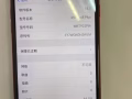iphone8plus 64G红色