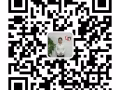 免费咨询 全职兼职好工作 +v13756923160  拉你进群