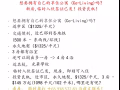 想要拥有自己的享住公寓 (Co-Living)吗？