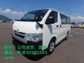  新車、公司送貨、急件、中型搬家、$30起、