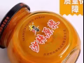 沙棘原漿