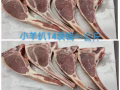 專賣冷凍肉食品牛🐮羊🐏豬🐷雞🐔