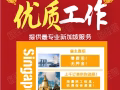 收费5000RMB   速来  ！！！ 收费超低！ vx A2277200035