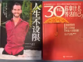 書籍便宜甩賣
