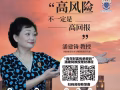 百年財富傳承密碼 - 新手必上的理財課