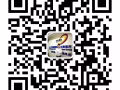 出國工作零收費詳情加微信b3218458211
