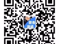 =====司机单子、正规中介、不成功全有效保证 报名微信：319504657