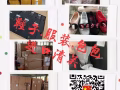 新加坡--香港--深圳：門到門 港到港  直通國際快遞、原箱到貨！