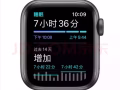 高仿 蘋果手錶watch6  80