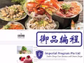 公司网站开发和托管