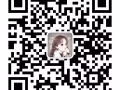 3000薪水的燒焊工 微信liuliu1113yue