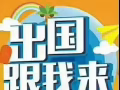 辦理中國人到新加坡尋找工作等業務諮詢  微信：18946635232
