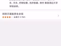 专业中医师上门服务