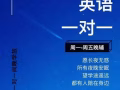AEIS英语、GEP英语、小学及中学普通英语、成人口语及语法、小学至JC华文等。